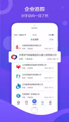 权鸟招标网招投标采购信息平台