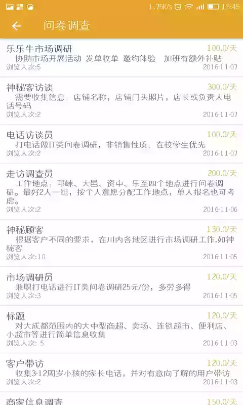 小鱼易连官网视频会议app