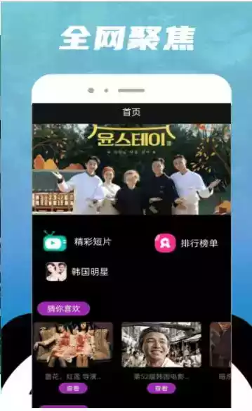 影视大全高清版tv