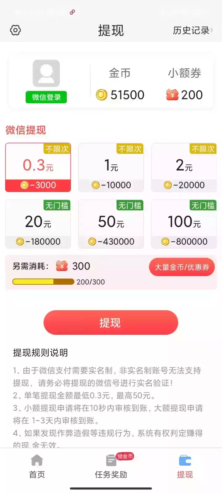 易看点app