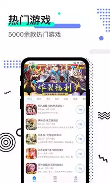 37手游平台app