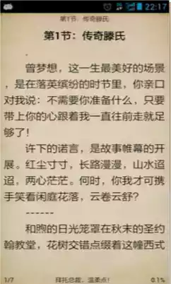 炫书网全集免费txt