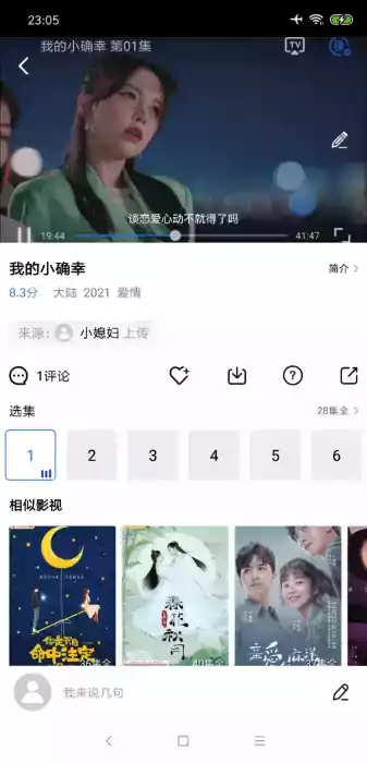 大海影视永久版