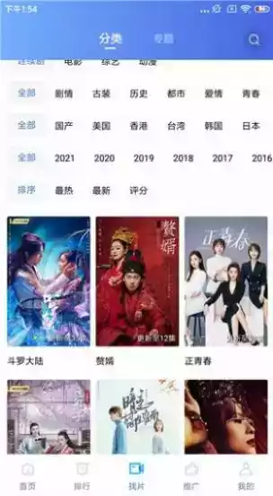 蓝狐影视2022最新版本