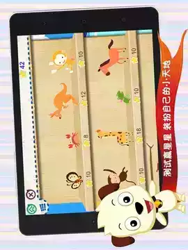 四五快读学汉字app