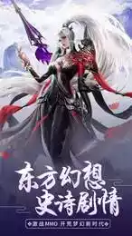 万古至尊手游版