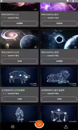 geek数字藏品官网