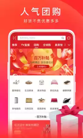 东方购物官网app