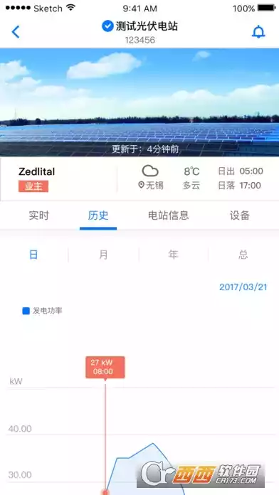 小麦专业版APP