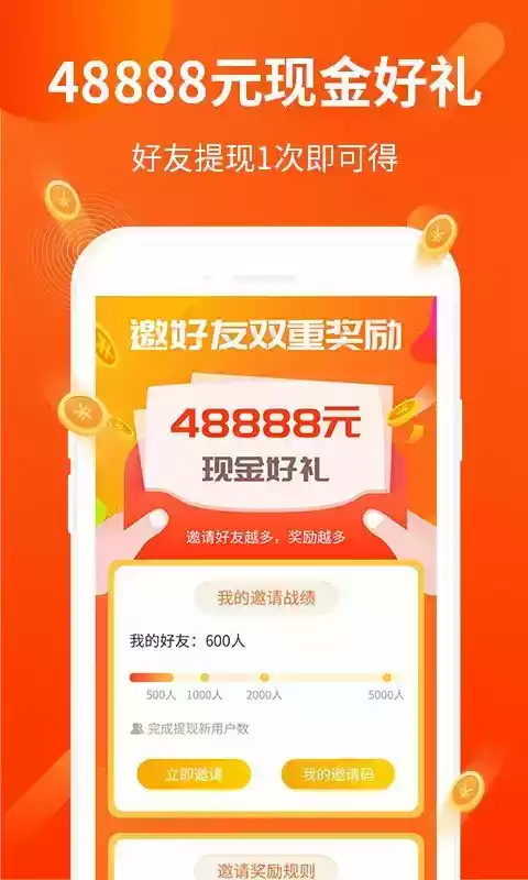 打码兔app