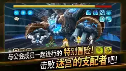 魔灵召唤破解版ios