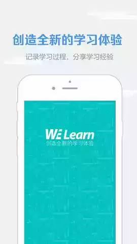 we官方网