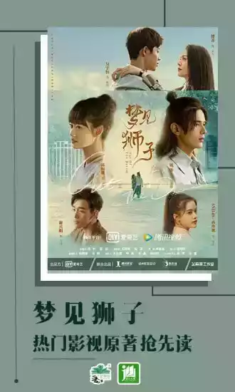 晋江文学城-手机版