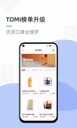 透明标签官网