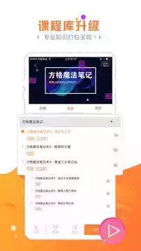 金魔仆手机版app