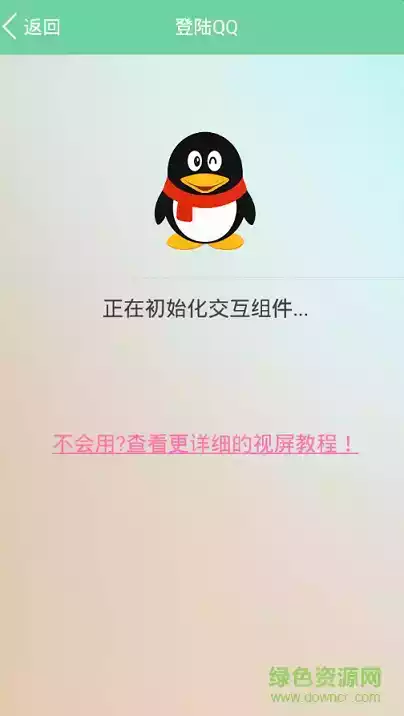 qq群发器安卓免费版2022