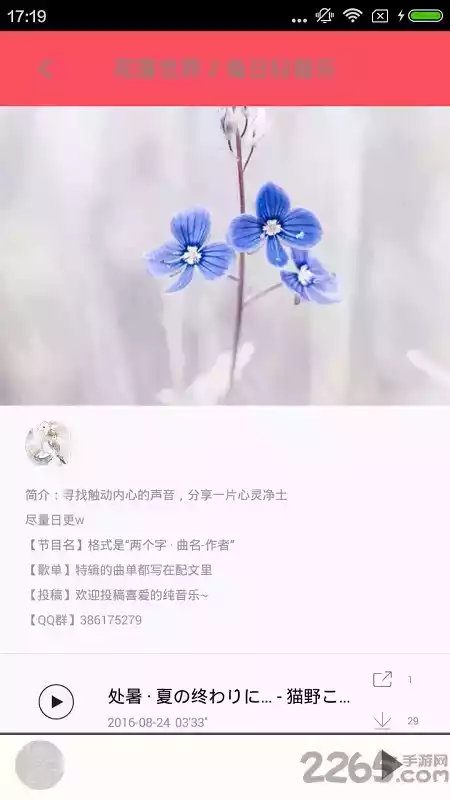 轻之国度手机版