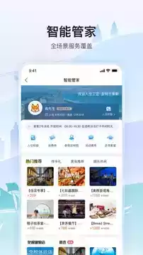 托迈酷客app