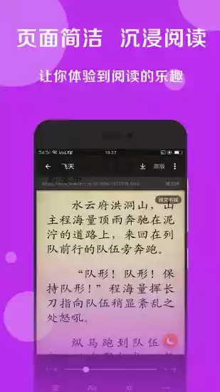 搜书大师旧版本20.1