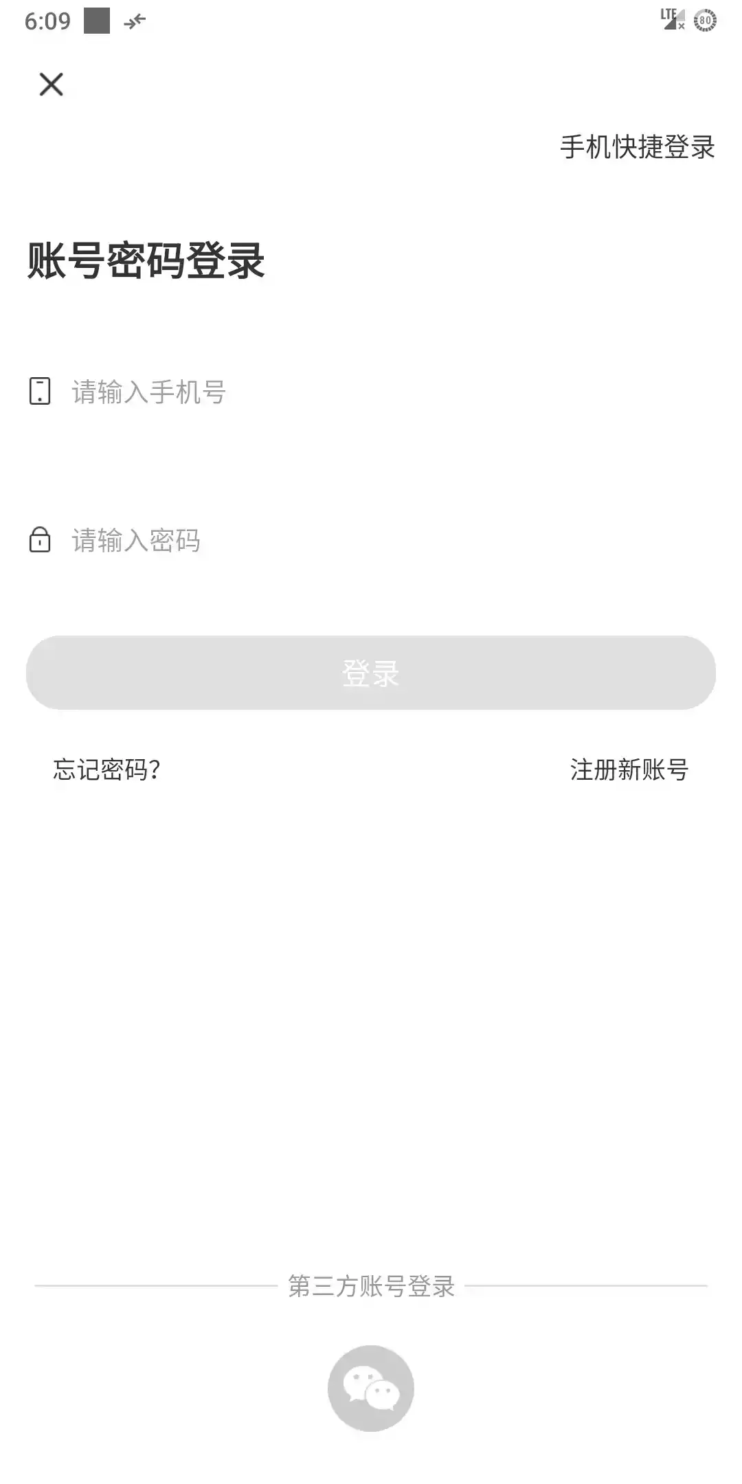 师大教育官网报名入口