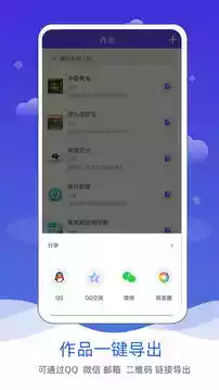 微信语音合成软件