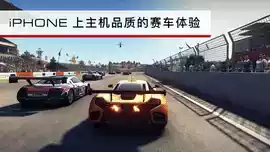 gridautosport官网