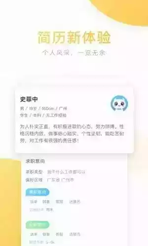 老哥稳全国兼职appios