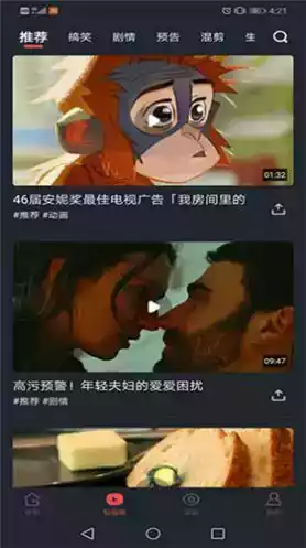 知鱼影视tv版