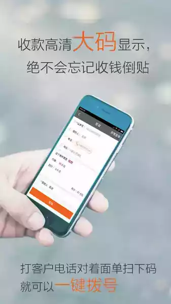 圆通行者app安卓版最新版