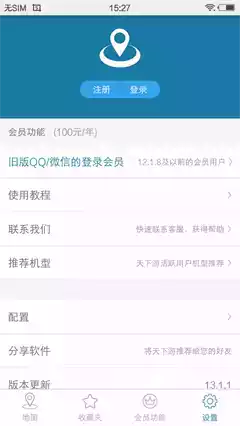 天下游安卓版官网