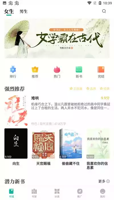 请看书小说网