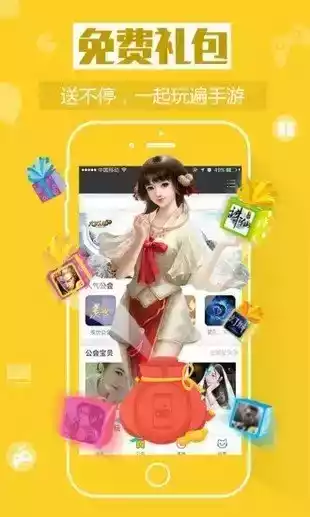 欧欧游戏app最新版