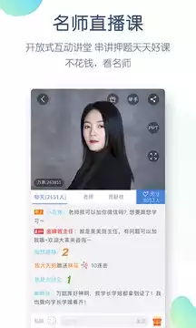 安全工程师万题库