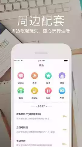 云上滑州官方