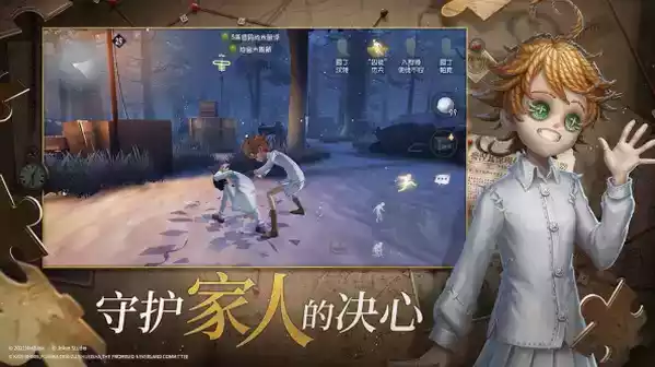 第五人格果盘最新版