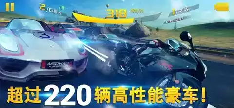 狂野飙车8极速凌云3.7.1版