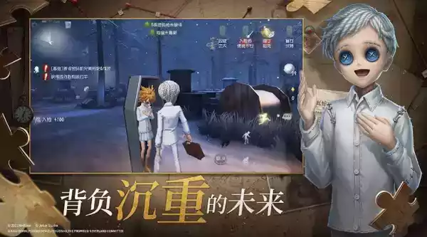 第五人格果盘最新版