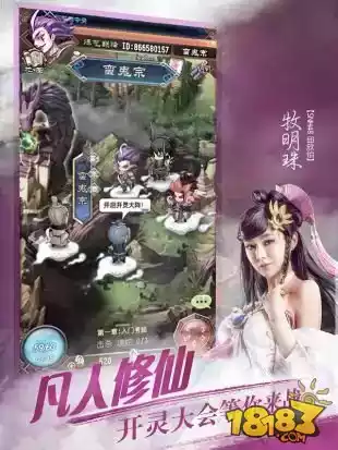 魔游游手游交易网页版