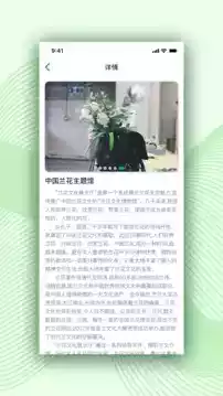 融e行智行平台