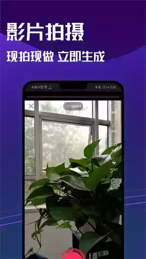 魔秀壁纸app