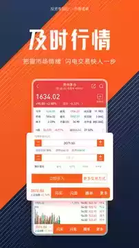 德邦证券app