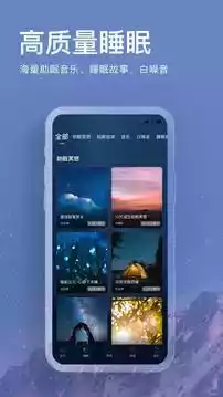 now正念冥想app