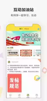 快对作业在线使用答案app