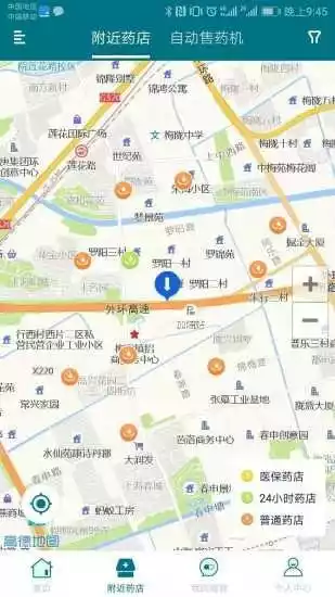 上海药店app