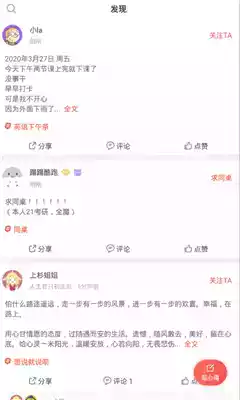 智慧团建手机版app