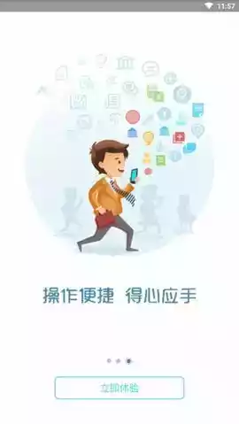 厦门市人社局官网