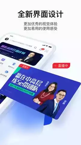 绚星云学堂app