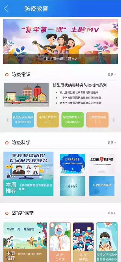 手机版国家中小学智慧教育平台app