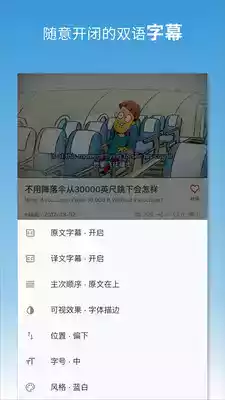 译学馆网页版