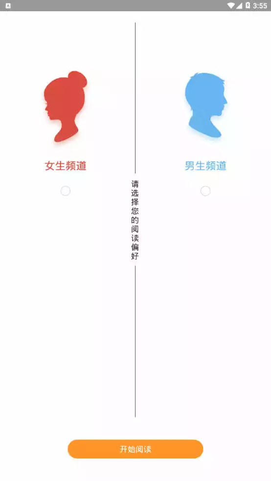 全民搜书